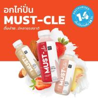 ราคา อกไก่ปั่น 450 ML. Must แพ้นมทานได้ (9212287938)