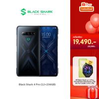 ราคา [ฟรี! Fun Cooler 2 Pro] Black Shark 4 Pro 12+256GB Global Version Gaming Smartphone โทรศัพท์มือถือเกมมิ่ง เเบล็คชาร์ค 4 โปร 12+2 (15645947864)