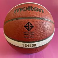 ราคา ลูกบาส Molten BG4500 ผลิตมาแทน GG7X บาสหนัง เบอร์7 ของแท้ 100%มีตรา มอก. [100% Authentic MOLTEN GG7X] (21948876437)