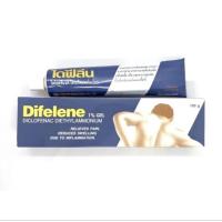 ราคา ไดฟีลีนเจล difelene gel (21172858736)