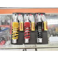 ราคา โช๊คหลัง โชว่า mio fino click โช๊คหลังมีโอ โช๊คหลังฟีโน่ (13860527333)