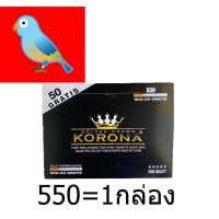 ราคา หลอดมวนกระดาษเปล่าแบบมีกรองร้อน15มม550โคโรน่า (23725777813)