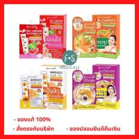 ราคา ยกกล่อง (6 ซอง) Jula's Herb จุฬาเฮิร์บ (เจลแต้มสิวดาวเรือง , เซรั่มทาฝ้าลำไย , ดีดีครีมแตงโม, แครอท) (1 กล่อง) (9907880084)