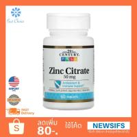 ราคา พร้อมส่ง ✨ ของแท้ 100% 21st Century Zinc Citrate 50 mg 60 Tablets (14187285962)