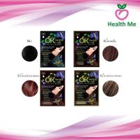 ราคา [ยกกล่อง12ซอง] OK Herbal โอเค เฮอเบิล แชมพูปิดผมขาว แชมพูสระดำ แชมพูเปลี่ยนสีผม แชมพู (10946226376)