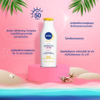 ราคา นีเวีย ซัน โพรเท็คแอนด์ไวท์ บอดี้ เอสพีเอฟ50 พีเอ++ 125 มล NIVEA Sun Protect&White Body SPF50 Pa++ 125ml. (ครีมกันแดด, โ (19869477947)