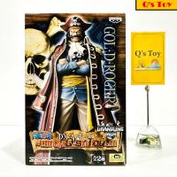ราคา โรเจอร์ [มือ 1] DXF ของแท้ - Gol D. Roger The Grandline Men Vol.11 DXF Banpresto Onepiece วันพีช (23823999295)