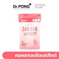 ราคา Dr.PONG 100,000 mg. Collagen Dipeptide plus Vitamin C คอลลาเจน ไดเปปไทด์ พลัส วิตามินซี (23813417817)
