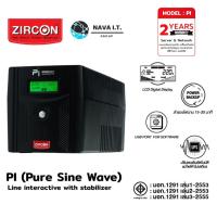 ราคา ⚡️กรุงเทพฯด่วน1ชั่วโมง⚡️ Zircon PI เครื่องสำรองไฟ รุ่น PI-1000VA 700W /1200VA 840W /1500VA 1050W /2000VA 1400W ประกัน2ปี (5762053029)