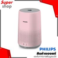 ราคา Philips เครื่องฟอกอากาศ รุ่น AC0820/21 สีชมพู สำหรับขนาดห้อง 16-49 ตร.ม. ขจัดไวรัส สารก่อภูมิแพ้ และมลพิษได้ (23205514848)