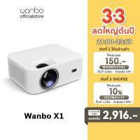 ราคา Wanbo X1 / X1 Pro 1080P HD Projector โปรเจคเตอร์ มินิโปรเจคเตอร์ คุณภาพระดับ Android 9.0 (9556053551)