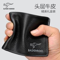 ราคา ระเบิดจิงโจ้ผู้ชายกระเป๋าสตางค์หนังแบรนด์เนมของแท้แบรนด์น้ำคลิปหนังสั้นหนังนิ่มนักเรียนกระเป๋าสตางค์หลายบัตรกระเป๋า (11103235985)