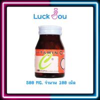 ราคา พร้อมส่ง! GPO VITAMIN-C วิตามินซีgpo(องค์การเภสัช) 500mg บรรจุ100เม็ด (20502082224)
