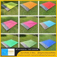 ราคา 【shoppingday_11】beach matผ้าปูชายหาด แบบพกพา เสื่อพับได้ เสื่อปิคนิค พกพาสะดวก กันน้ำ ผ้ารองนั่ง เสื่อกันน้ำ สื่อปิคนิค (9372621893)
