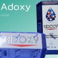 ราคา เอโดซี Adoxy อาหารเสริม ออกซิเจนน้ำ (9509413625)