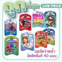 ราคา บอร์ดว่ายน้ำ/โฟมว่ายน้ำ ลายการ์ตูน บอร์ดหัดว่ายน้ำ บอร์ดว่ายน้ำเด็ก (6824425210)