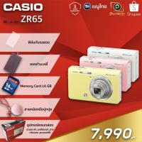ราคา Casio Exilim ZR65 (รับประกัน 1 ปี) (1817598600)
