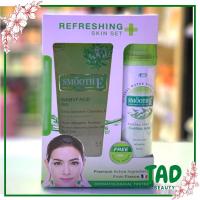 ราคา คุ้มเวอร์!!! เจล Smooth E Babyface Gel สมูทอี เบบี้เฟซ เจล 165 Ml. (5.5 Oz.) มีแถมน้ำแร่ โฟมล้างหน้า (18530037565)