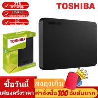 ราคา Toshiba ฮาร์ดไดรฟ์ภายนอก (1TB/2TB) รุ่น Canvio Basics A3 External HDD Black 2TB USB 3.0 External Harddrive (10545836794)