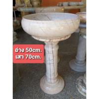 ราคา อ่างบัว 50cm.พร้อมเสา70cm./อ่างบัวหินอ่อนพร้อมเสาโชว์/หินอ่อน (6528357549)