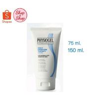 ราคา 3112@Physiogel Daily Moisture Therapy Cream 75ml. 150 ml. (1320623517)