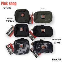 ราคา กระเป๋าร้อยเข็มขัด กระเป๋าติดเอว DAKAR แท้ ใบเล็กจิ๋ว 2 ซิป มี 2 แบบ รหัส 23-03 รหัส 23-04 ผ้าไนลอน เบา กันน้ำ (21428783956)