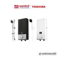 ราคา TOSHIBA เครื่องทำน้ำอุ่น ขนาด 3800วัตต์ รุ่น DSK38ES5KW DSK38ES5KB ขนาด 4500 วัตต์ โตชิบา รุ่น DSK45ES5KW DSK45ES5KB (15023541081)