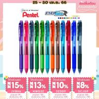 ราคา ทักแชทแจกโค้ด ปากกาเจล Pentel Energel X รุ่น BLN105 BL107 และ ไส้ปากกา 0.5 0.7 MM (2882548790)