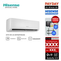 ราคา [Pre-orderของเข้า28เม.ย.]Hisense เครื่องปรับอากาศติดผนัง CD Series ไม่รวมติดตั้ง (9315660377)