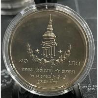 ราคา เหรียญ 10 บาท 36 พรรษา สมเด็จพระเทพรัตนราชสุดา ฯ ไม่ผ่านใช้ (เหรียญพร้อมตลับไม่รวมขาตั้ง) (23422493696)