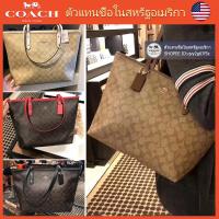 ราคา พร้อมส่งจากไทย coach แท กระเป๋าถือสุภาพสตรี,F58292กระเป๋าสะพายข้างผู้หญิง,กระเป๋าโค้ช coach ผู้หญิง,กระเป๋า coach (21276583628)