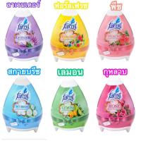 ราคา เจลปรับอากาศ FARCENT EGG PEACH 170g เจลน้ำหอมรูปไข่ มีให้เลิอก 6 กลิ่น (16619619821)
