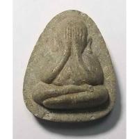 ราคา Antig apinyA 407/108 พระปิดตาเนื้อผง รุ่นปลดหนี้ วัดเกาะแก้วอรุณคาม (20041712737)