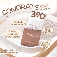 ราคา ส่งฟรี⭐️ครีมทารักแร้ขาว Congrats มีบัตรตัวแทน ⭐️ของแท้ 100% (16925466281)