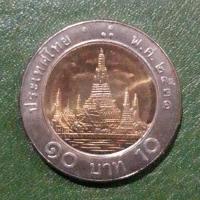 ราคา เหรียญ 10 บาท สองสี ปี พ.ศ.2531 (ผิวอมรุ้ง) ไม่ผ่านใช้ UNC พร้อมตลับอะคริลิกอย่างดี (19457458592)