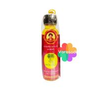 ราคา น้ำมันเหลือง สมถวิล อั้งกี้ ตราต้นโพธิ์ 24 ml. ( 1 ขวด ) (12734775389)