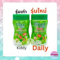 ราคา EXP.11/25 FIBERMATE DAILY (KIDDY) ไฟเบอร์เมท เดลี่ (คิดดี้) ไฟเบอร์สำหรับเด็กท้องผูก ไม่มีสีกลิ่นรส ผสมในนมหรืออาหาร (316327010)