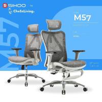 ราคา Sihoo​ M57 Ergonomic Chair เก้าอี้สุขภาพเบาะตาข่าย​ เก้าอี้ทำงานมีที่วางขา​ เก้าอี้​​wfh​ ที่คุ้มที่สุด สินค้าพร้อมส่ง! (13703274062)