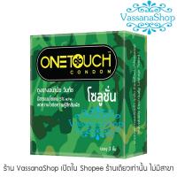 ราคา ผลิต2565 - OneTouch Solution 1 กล่อง - ลดความรู้สึก ถุงยางอนามัย วันทัช โซลูชั่น One Touch Solution (2746097297)