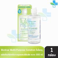 ราคา Bausch + Lomb Biotrue Multi-Purpose Solution 300 ml [1 ขวด] น้ำยาล้างคอนแทคเลนส์ขนาด ฟรีตลับคอนแทคเลนส์ Bio true (22766411999)