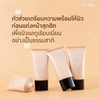 ราคา ครีมรองพื้นกันน้ำ กันเหงื่อ คริสตัลลีน ครีมรองพื้น กิฟฟารีน Giffarine Crystalline (23311034228)