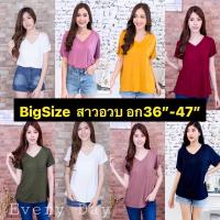 ราคา เสื้อเรย่อนคอวี BigSize (อก36-42) กระเป๋าหน้า ผ้าเรย่อน เสื้อยืดเรย่อนคอวี เสื้อแขนสั้นเรย่อน เสื้อยืดคอวี (10950967710)