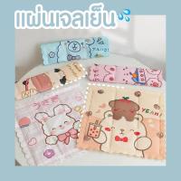 ราคา แผ่นเจลเย็น 36x36 ซม. ที่นอนเย็น เบาะนอนเย็น สำหรับสุนัขและแมว ที่นอนน้องหมา น้องแมว เจลเย็น ขายเท คลายร้อน ที่นอนเย็นสำ (7432688651)