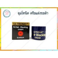 ราคา อุลโทรนิค ครีมแต่งผมดำ 28 กรัม (Ultronic 28 g.) (4920185467)