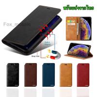 ราคา เคสฝาพับหนัง XUNDU SAMSUNG Note10Pro A21S A51 A71(4G) A71(5G) A11 M11 A31 A01 A01CORE M51 เคสซัมซุง เคสหนัง เคสกระเป๋า (2562210792)