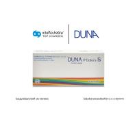 ราคา DUNA คอนแทคเลนส์สี-F รุ่น P COLORS S สี BLACK/BROWN/BROWN II/GRAY 1เซ็ตมี 4 กล่อง (ชนิดกล่องละ 2 ชิ้น) สำหรับสายตาสั้น เบอร์ตา (15950860936)
