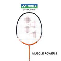 ราคา YONEX MUSCLE POWER 2 ไม้แบดมินตัน น้ำหนัก 98g (U) ขนาดด้ามไม้ G4 เฟรมไม้ทำจากอลูมิเนียม ขึ้นเอ็นพร้อมใช้งาน (7317496398)