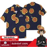 ราคา 【ONEPIECE STORE】เสื้อวันพีช เสื้อฮาวาย ลายวันพีช เสื้อยืดลายการ์ตูน เสื้อลูฟี่ ลาย one piece HAWAII DOP-686 (8403031647)
