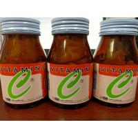 ราคา วิตามินซี 500mg องค์การเภสัช GPO 100 เม็ด vitamin c gpo exp 09/24 (19575808252)