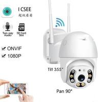 ราคา กล้องวงจรปิดXMEYE (ICSEE)-รุ่นQ3-3MP PTZ IP Camera HD 3.0 ล้านพิกเซล(3MP) กล้องวงจรปิดไร้สาย WiFi IP Camera 1296P กันน้ำ กล้อง (6553426569)